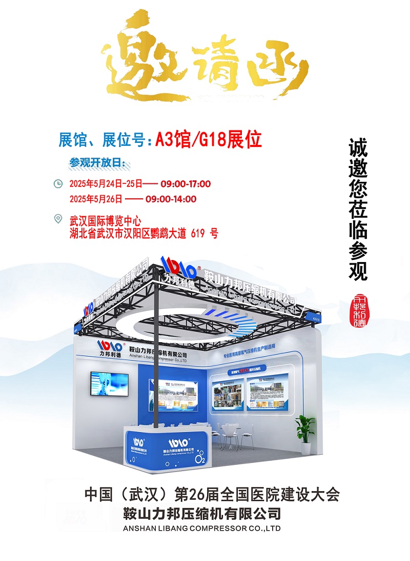 微信圖片_20250512171300